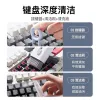 Keyboard cleaning brush, special brush for computer mechanical dust removal Specification image
